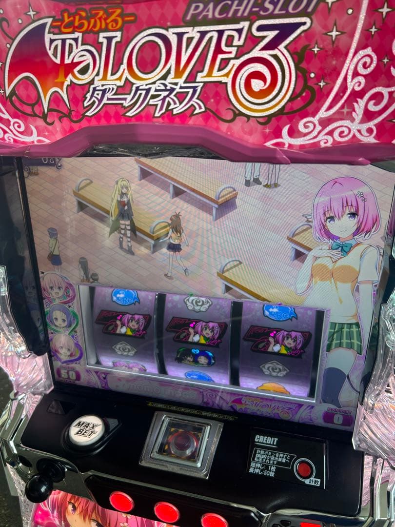 L To LOVEるダークネス　メインパネル　スマスロ　実機　送料込み　家庭用