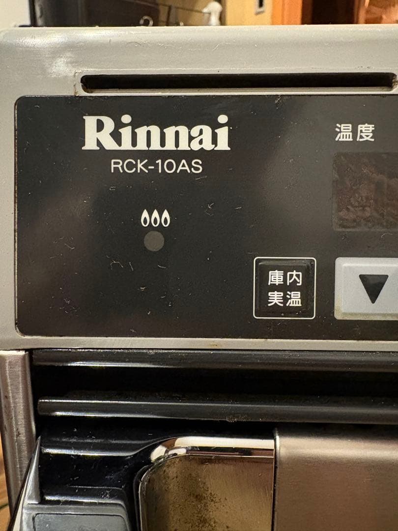 Rinnai RCK-10AS ガスオーブン