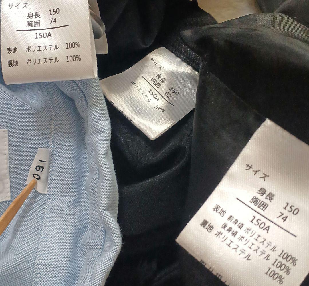 【フォーマル6点 ベスト付き】ワンダーファクトリー 卒服 150 キッズ 男の子