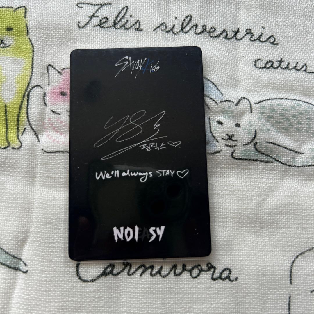 Straykids noeasy withfans フィリックス