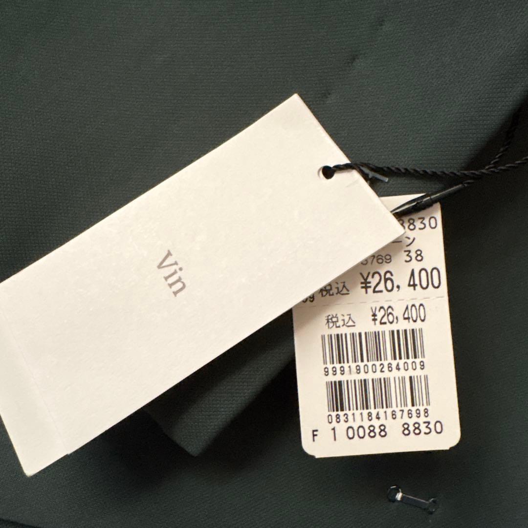 新品　vin 定価¥2万6400円　ロングコート　ボンディング　スコットクラブ