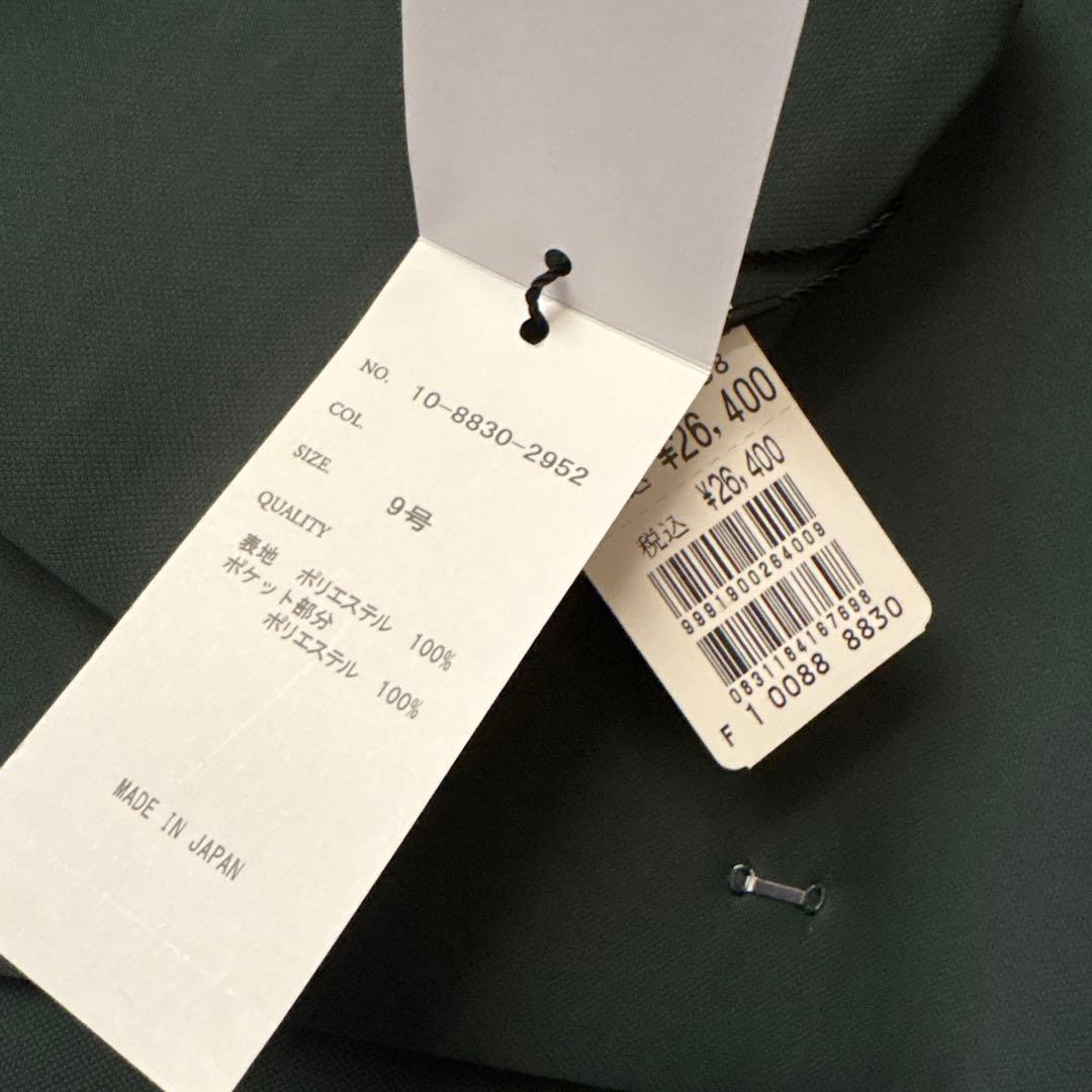 新品　vin 定価¥2万6400円　ロングコート　ボンディング　スコットクラブ