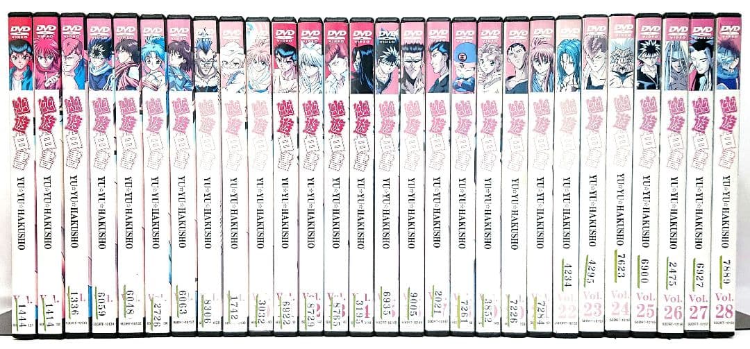 幽遊白書【DVD】全28巻 セット