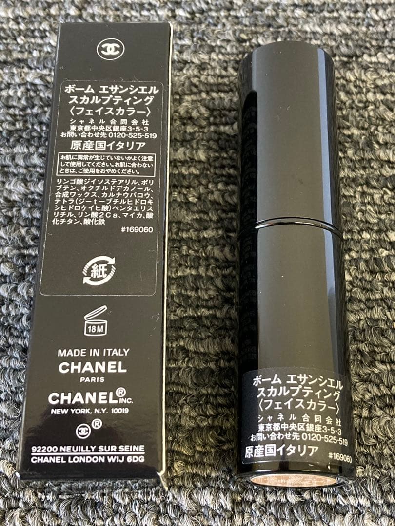 CHANEL トータルルックセット