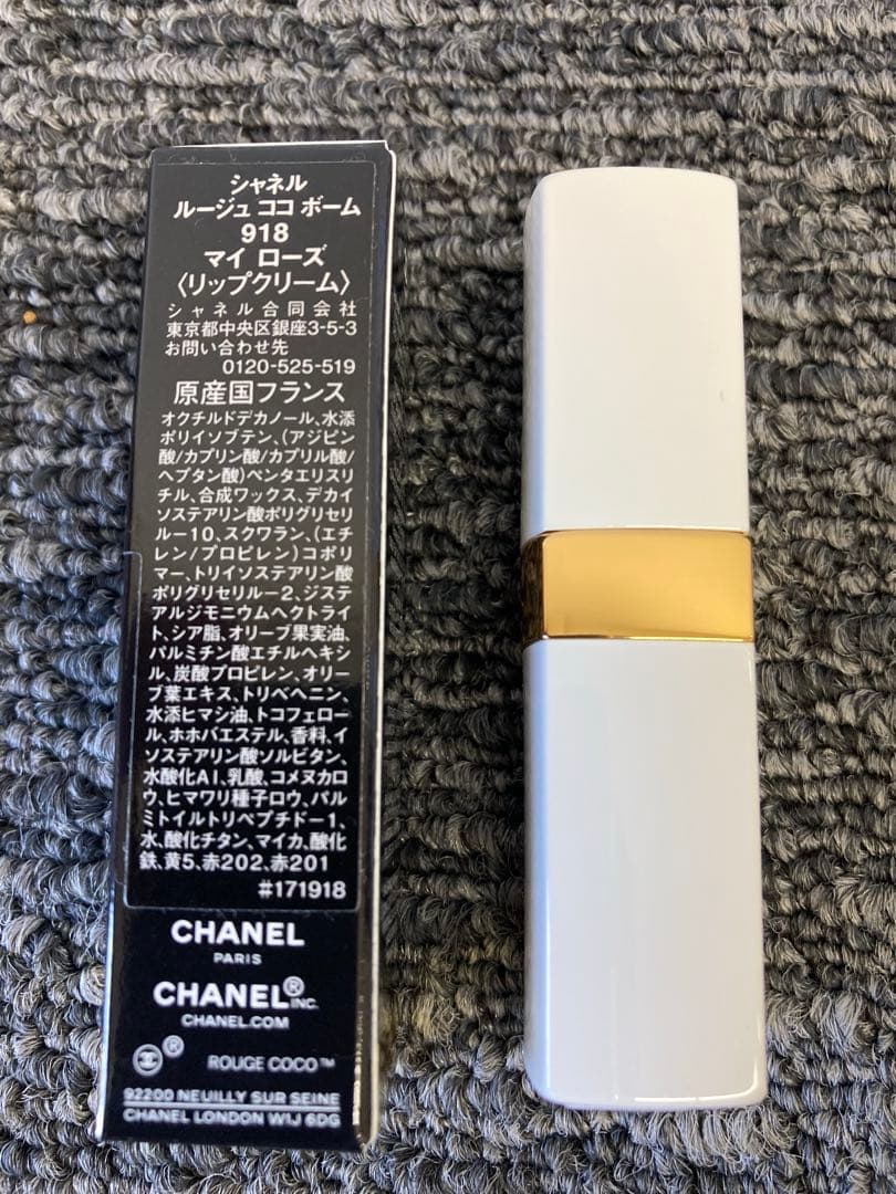 CHANEL トータルルックセット