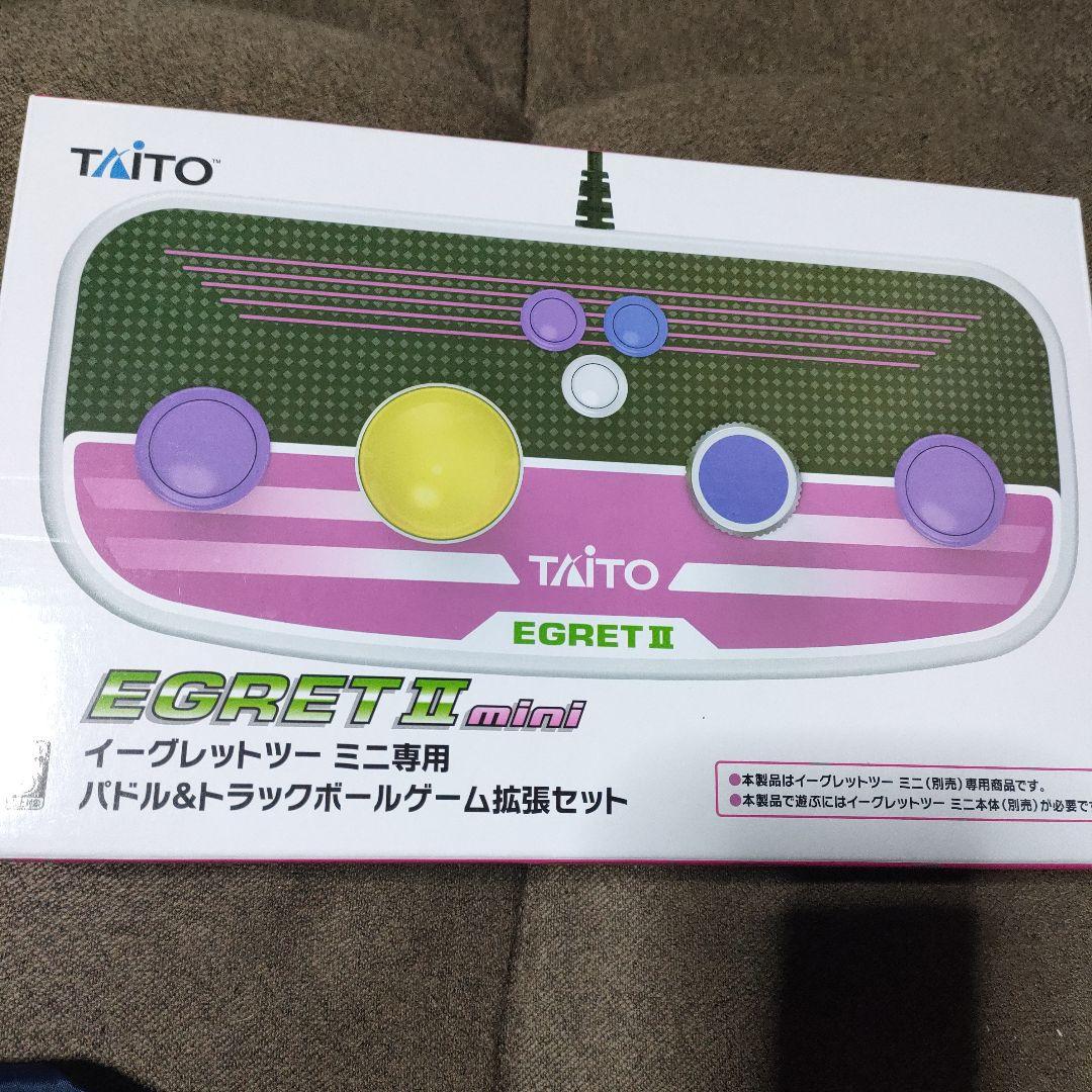 イーグレットツーミニ パドル&トラックボール ゲーム拡張セット