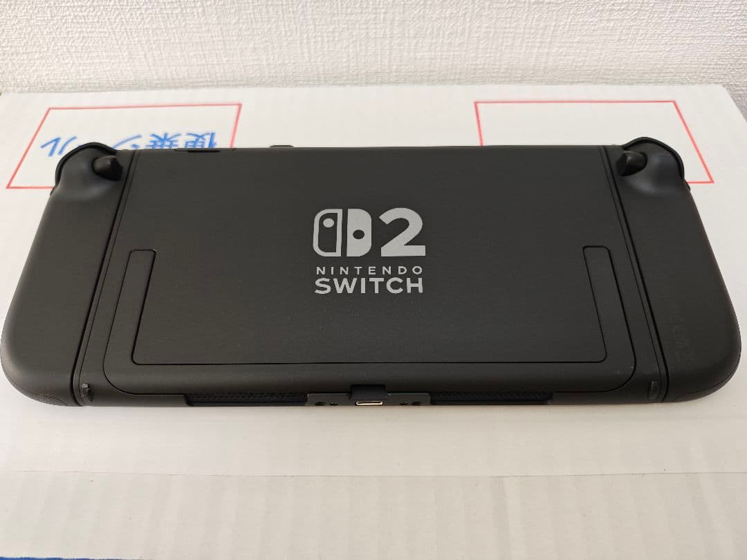 Nintendo Switch 2 Mario Kart & Donkeyセット