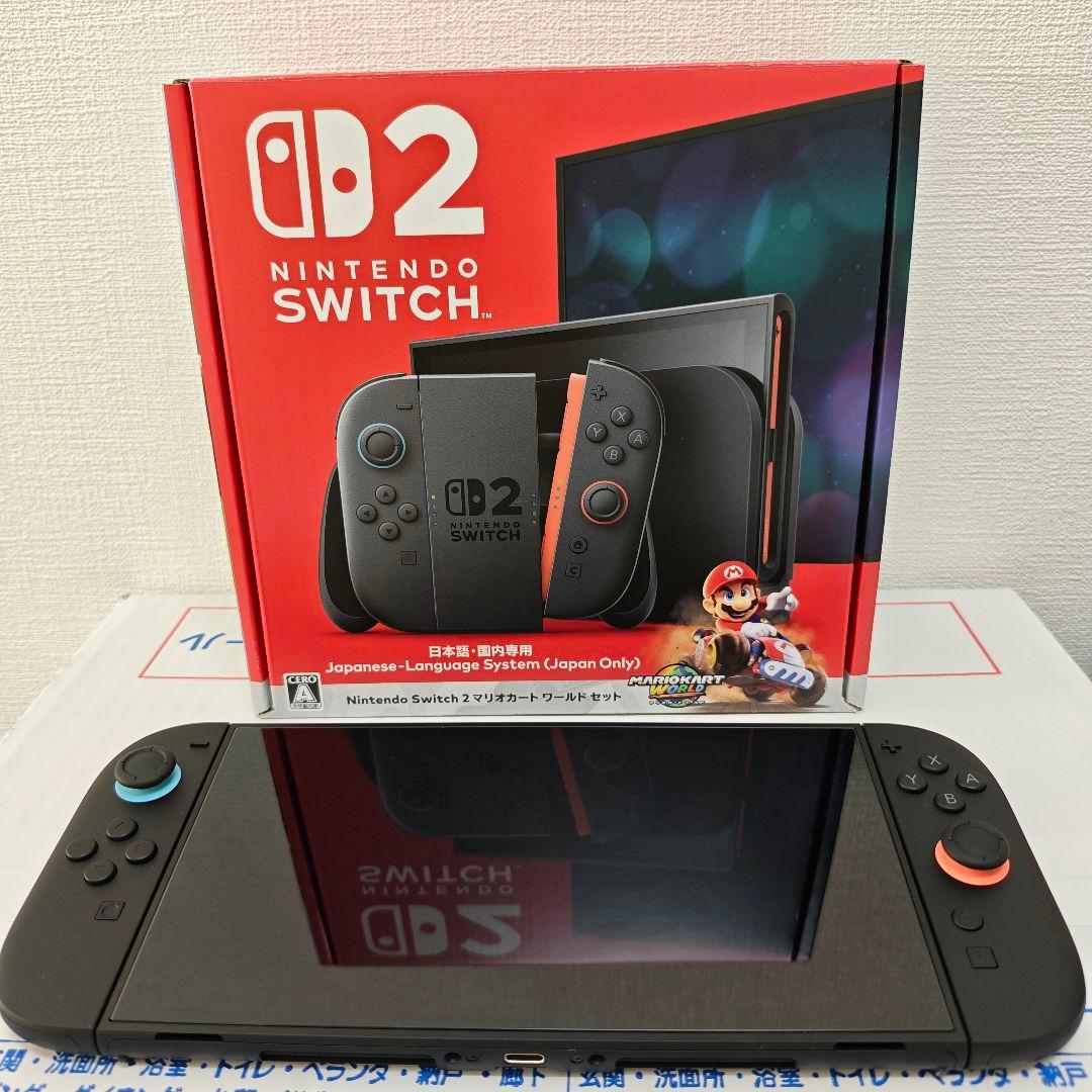 Nintendo Switch 2 Mario Kart & Donkeyセット