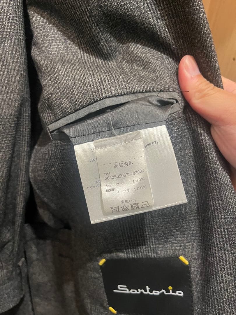 サルトリオ　グレー チェック柄 スーツ　46 ラルディーニ　タリアトーレ