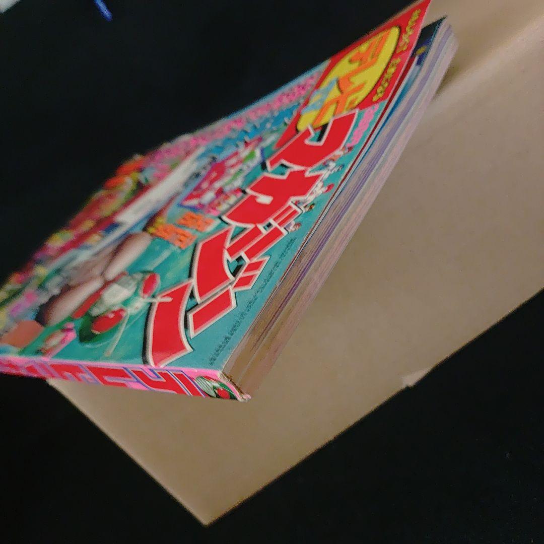 テレビTVマガジン1979年11月号