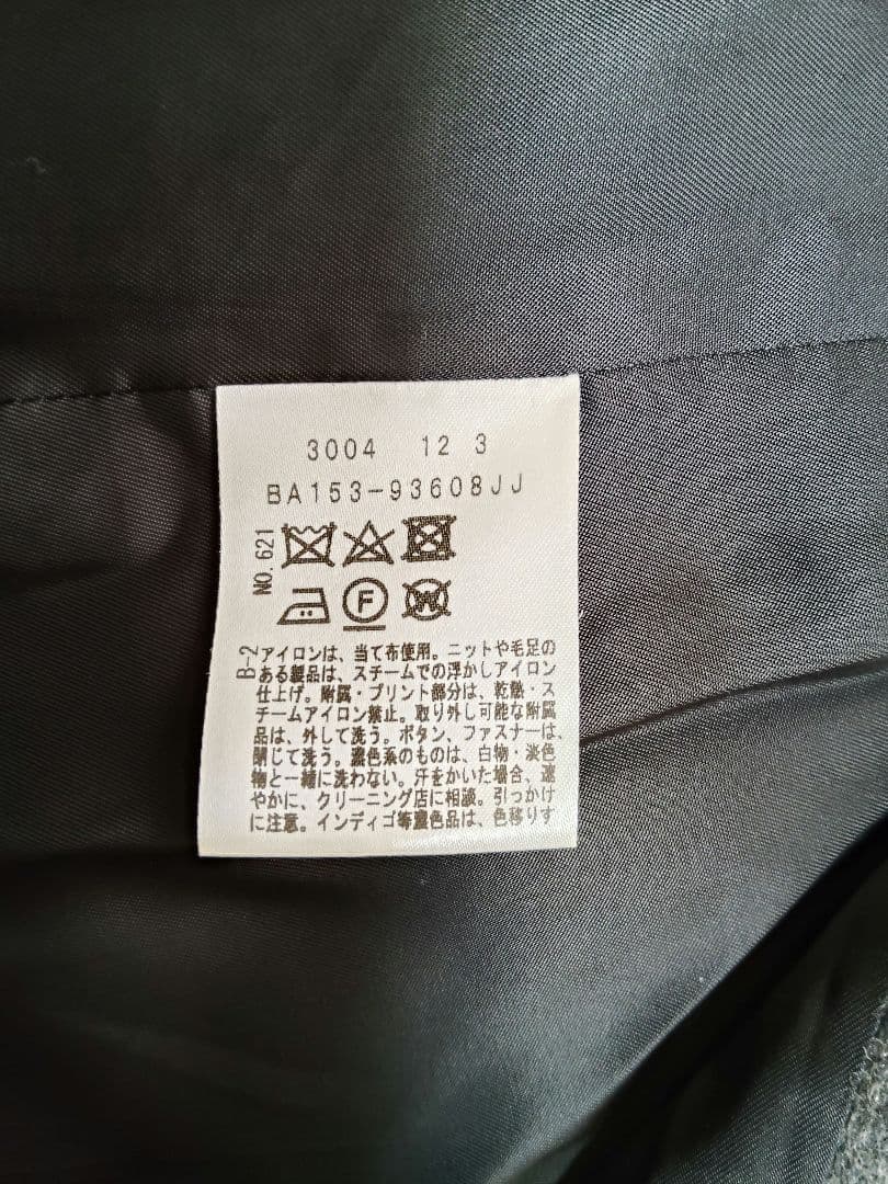 UNTITLED　ビーバーチェスターコート　42（3L）