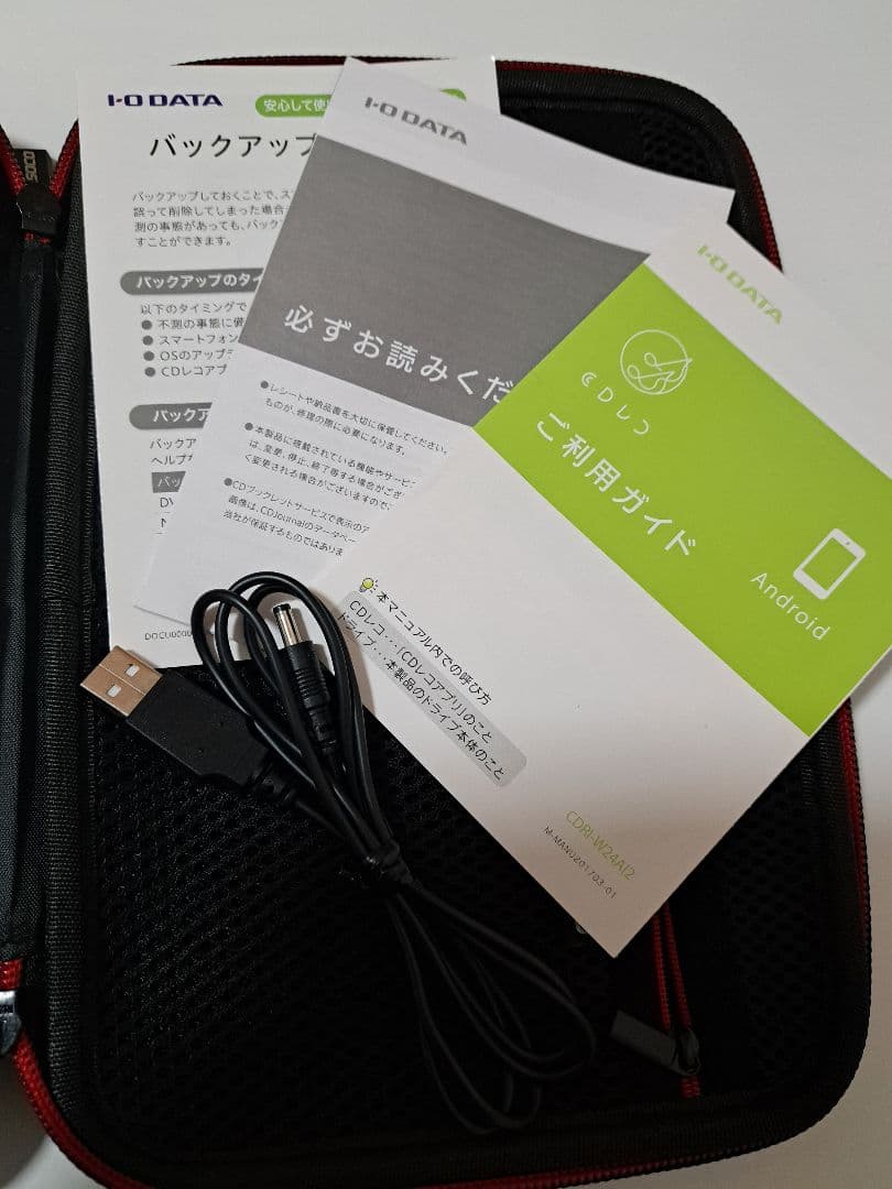 I-O DATA CDレコ CDRI-W24AI2 RLSOCO ケース付