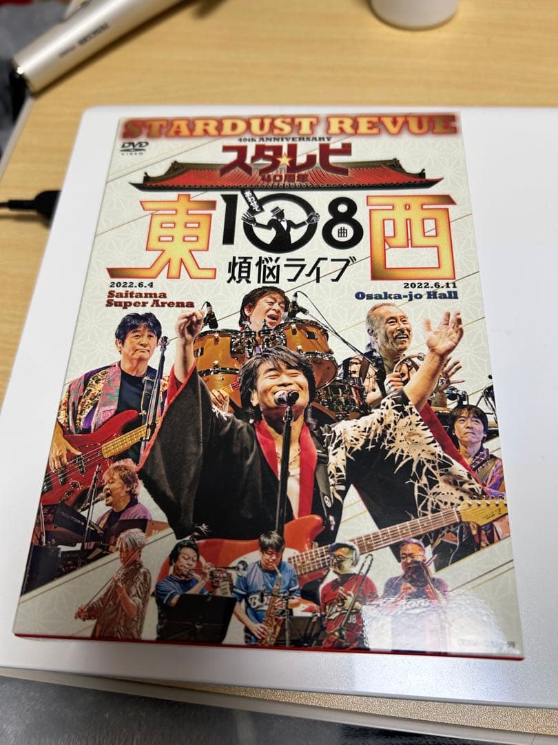 スターダスト☆レビュー/スタ☆レビ 40周年 東西あわせて108曲 煩悩ライブ…