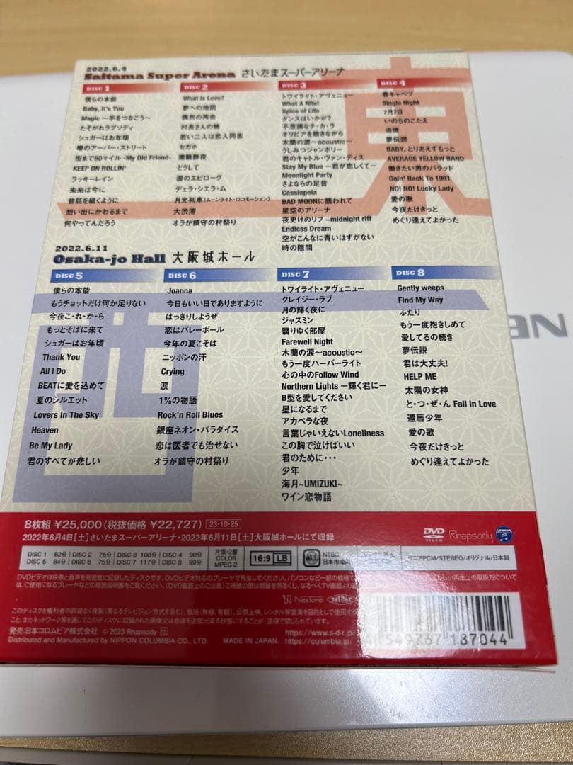 スターダスト☆レビュー/スタ☆レビ 40周年 東西あわせて108曲 煩悩ライブ…