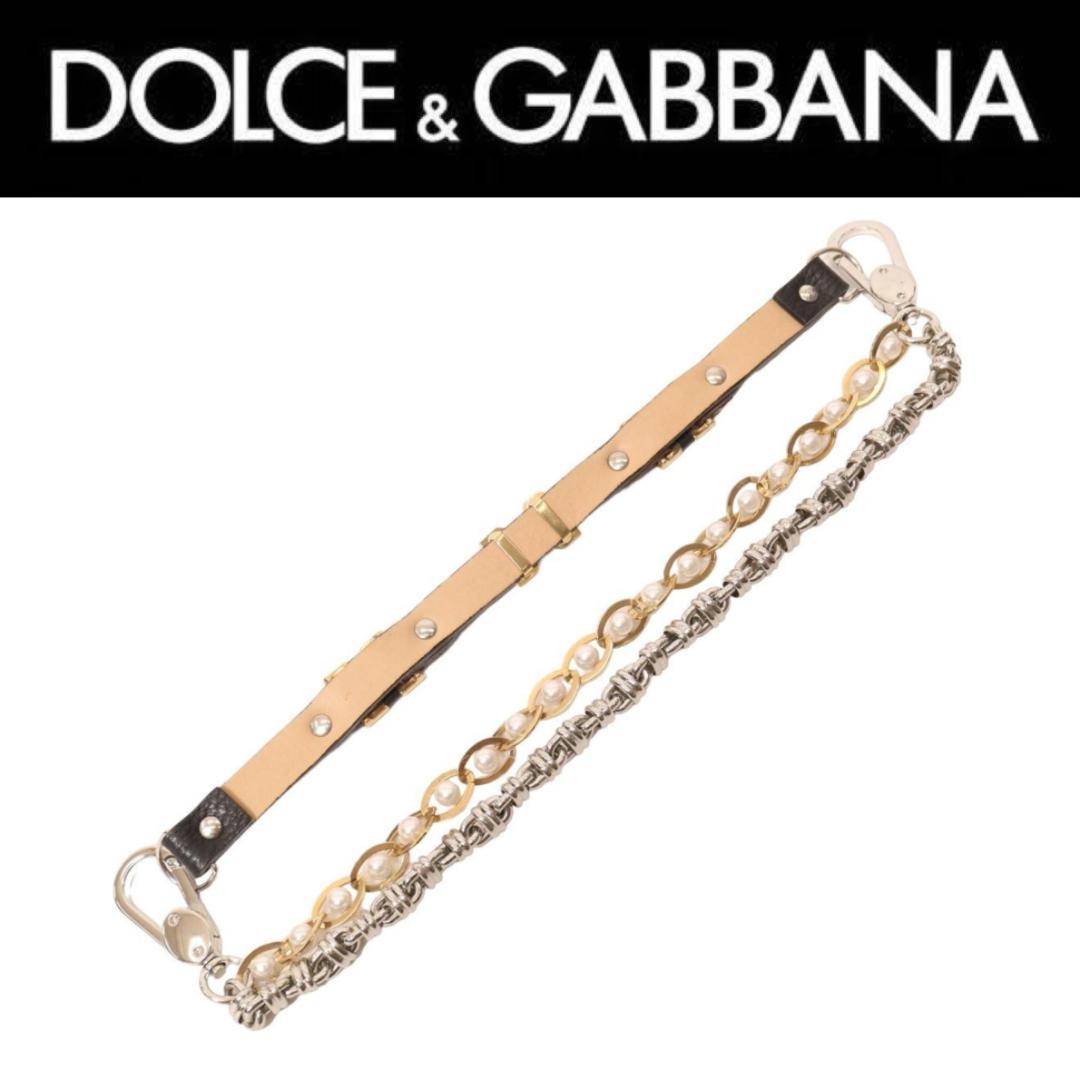 D&C ドルチェ&ガッバーナ ウォレットチェーン パールメタル２連チェーンベルト