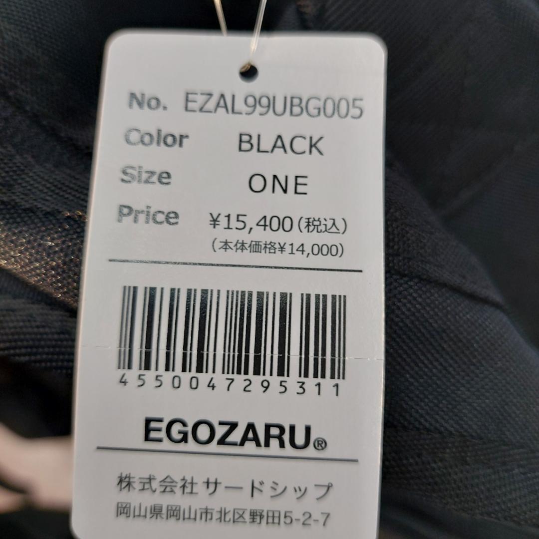 EGOZARU エゴザル EZ ソリッドモールバックパック(36L)