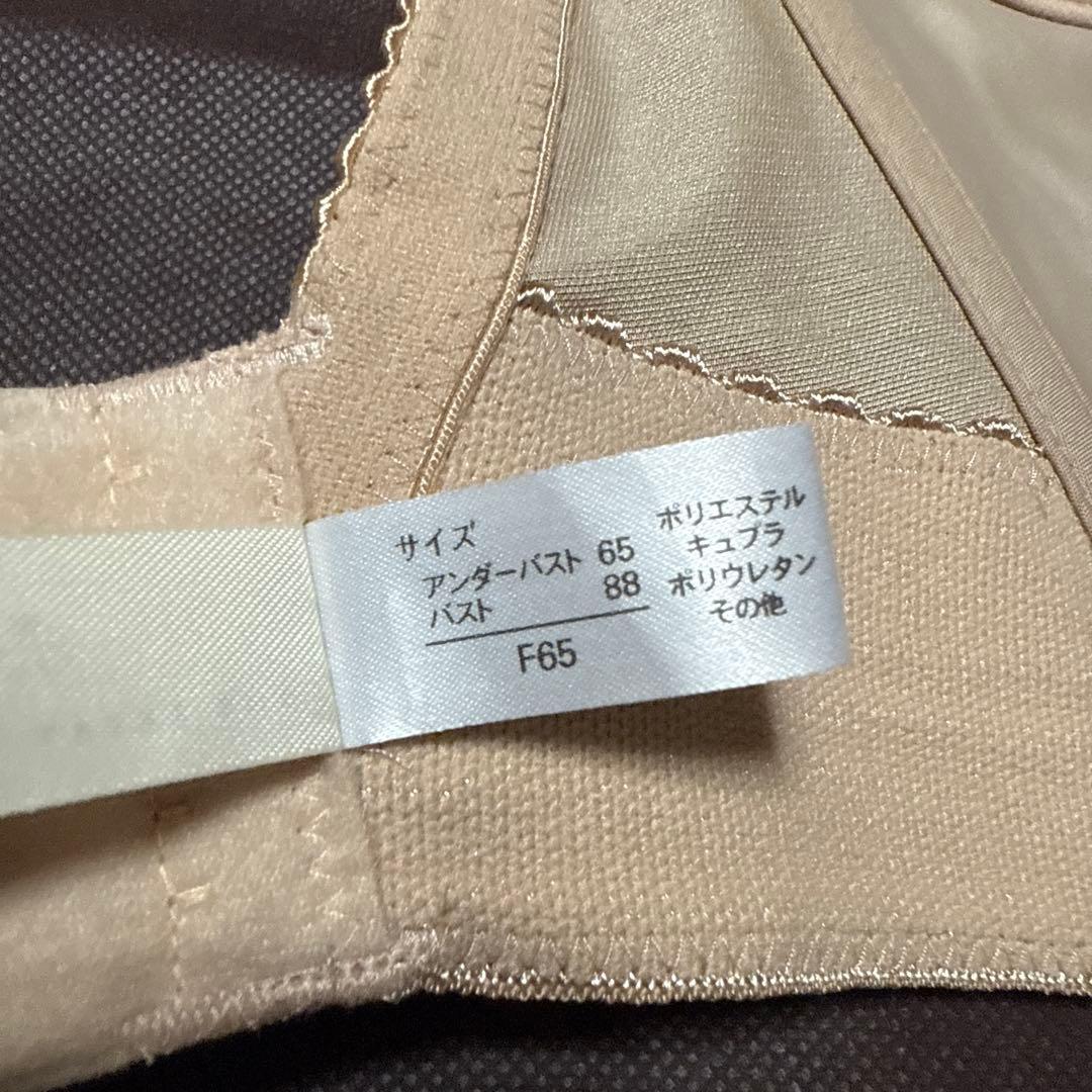 The Treat Dressing ショートビスチェ （F65）