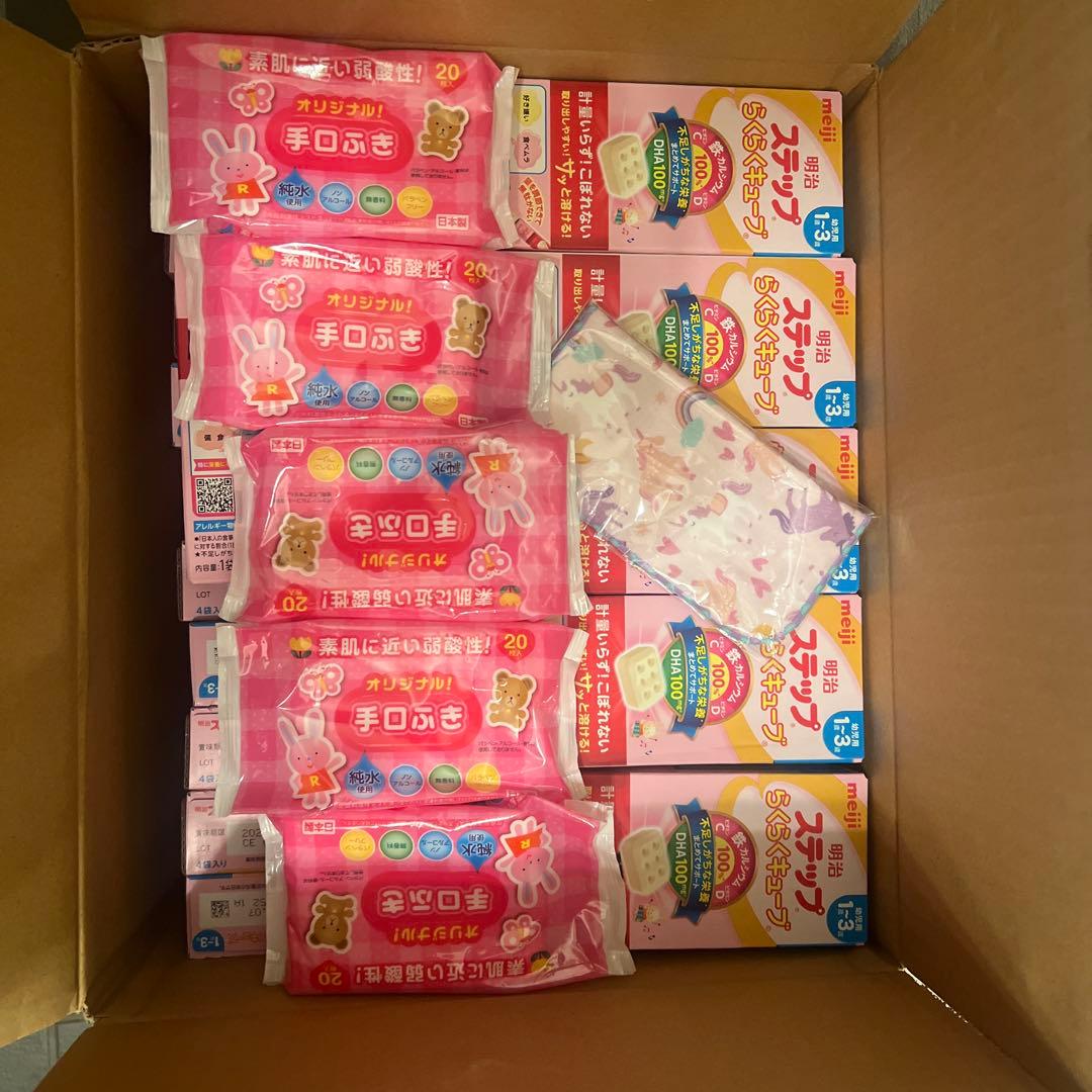 明治 ステップ らくらくキープ 5個入り200ml分×4本；46箱