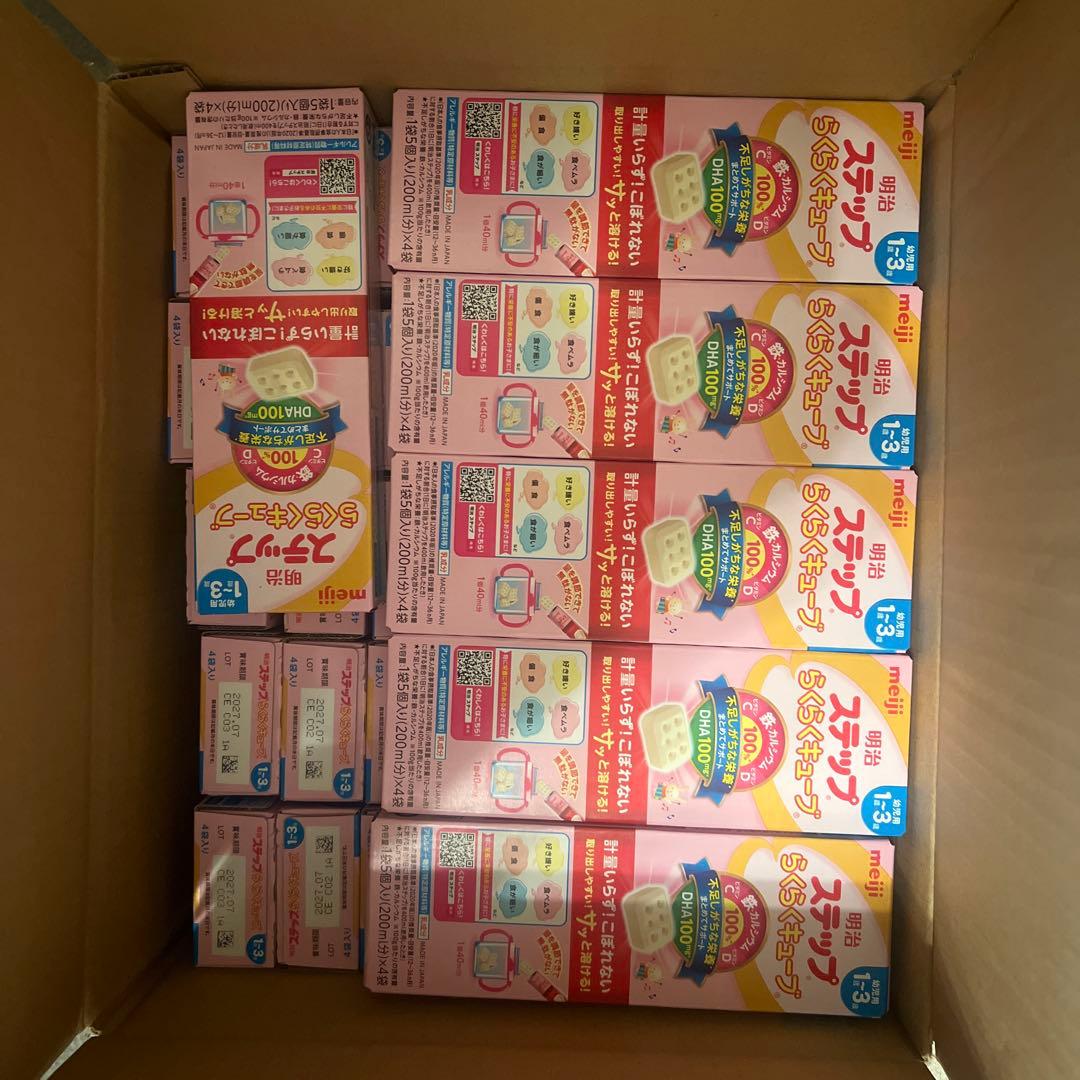 明治 ステップ らくらくキープ 5個入り200ml分×4本；46箱