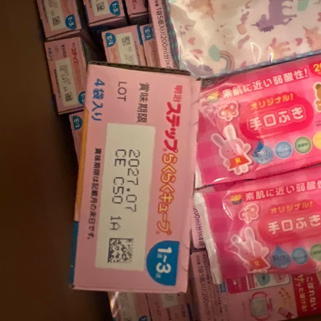 明治 ステップ らくらくキープ 5個入り200ml分×4本；46箱