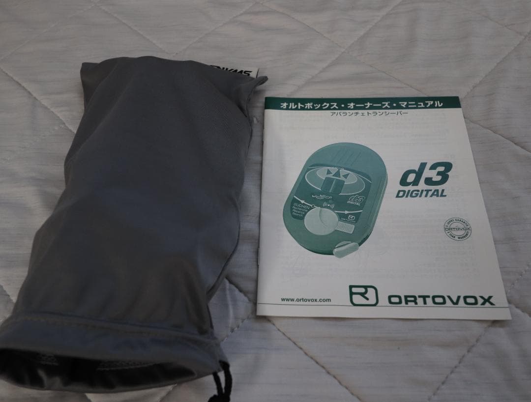 スキー　ビーコン　d3DIGITAL ORTOVOX