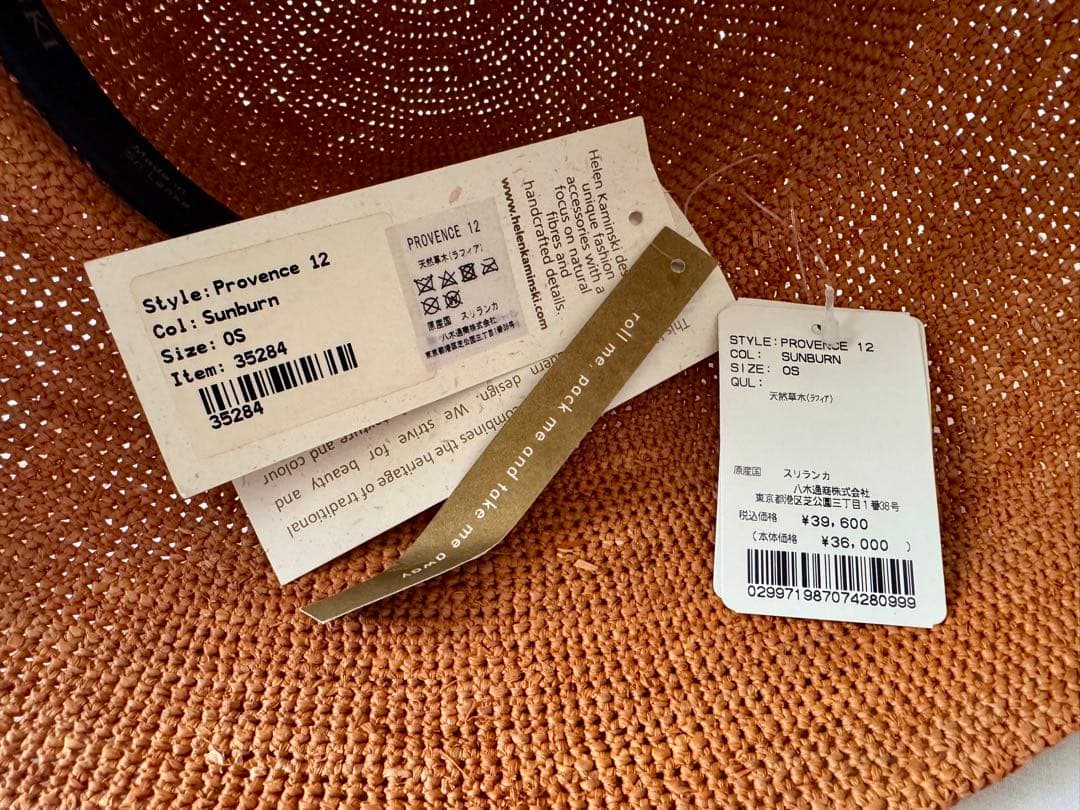 【新品】HELEN KAMINSKI プロヴァンス12