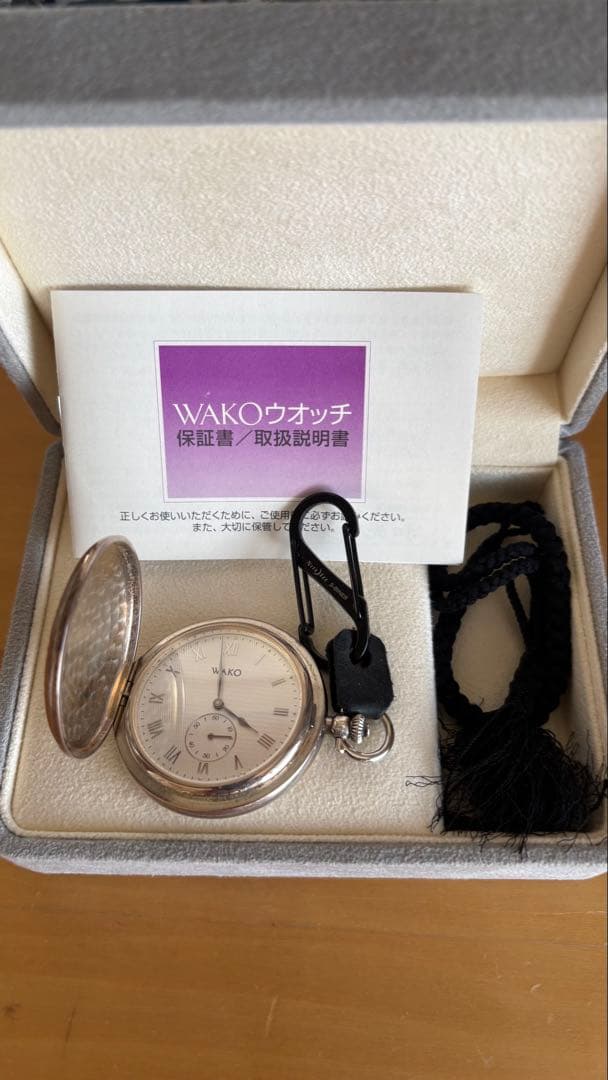 銀座和光懐中時計 WAKO SV925銀無垢手巻き 4S28-003
