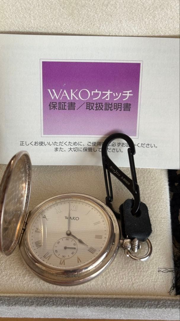 銀座和光懐中時計 WAKO SV925銀無垢手巻き 4S28-003