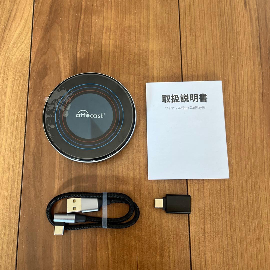 カーナビ OttoAibox i3. 