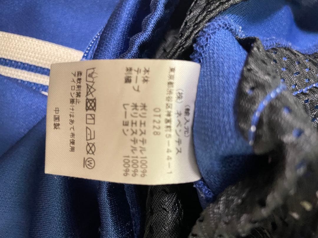 ご*ー様 needles トラックパンツ　2024 ロイヤルブルー　Lサイズ