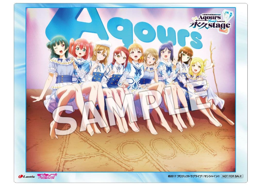 ラブライブ!サンシャイン!! Aqours Finale LoveLive!