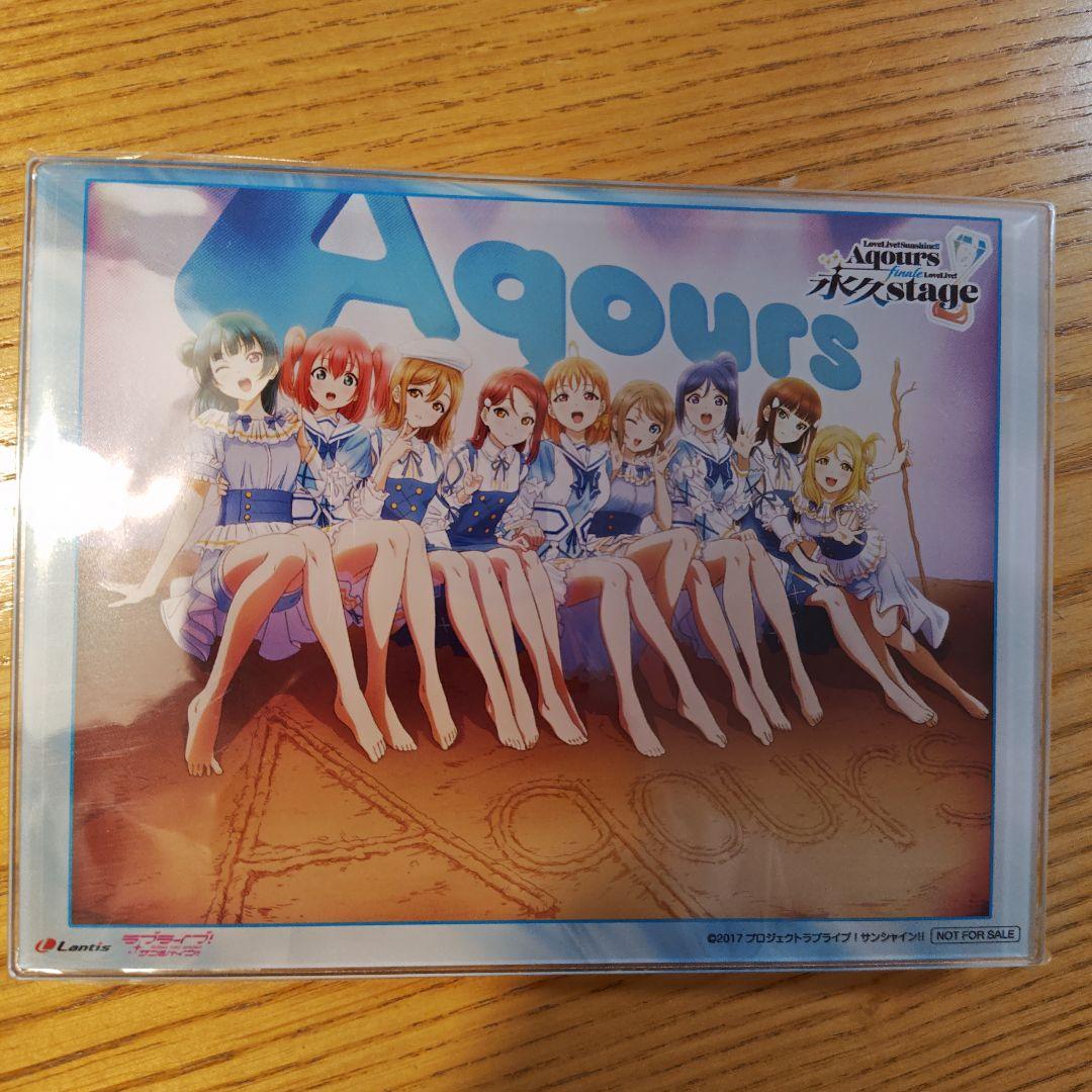 ラブライブ!サンシャイン!! Aqours Finale LoveLive!