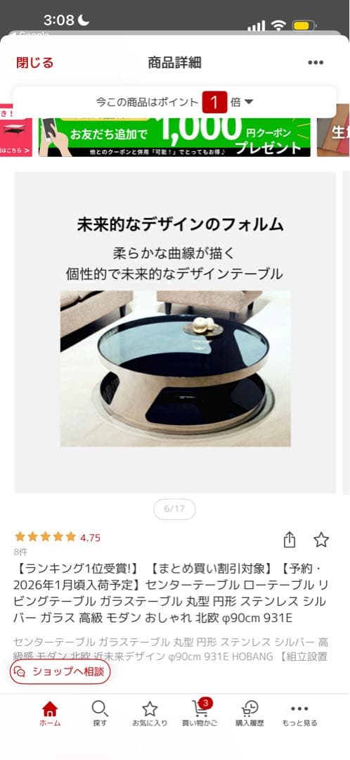 センターテーブル ガラステーブル ブラックガラス