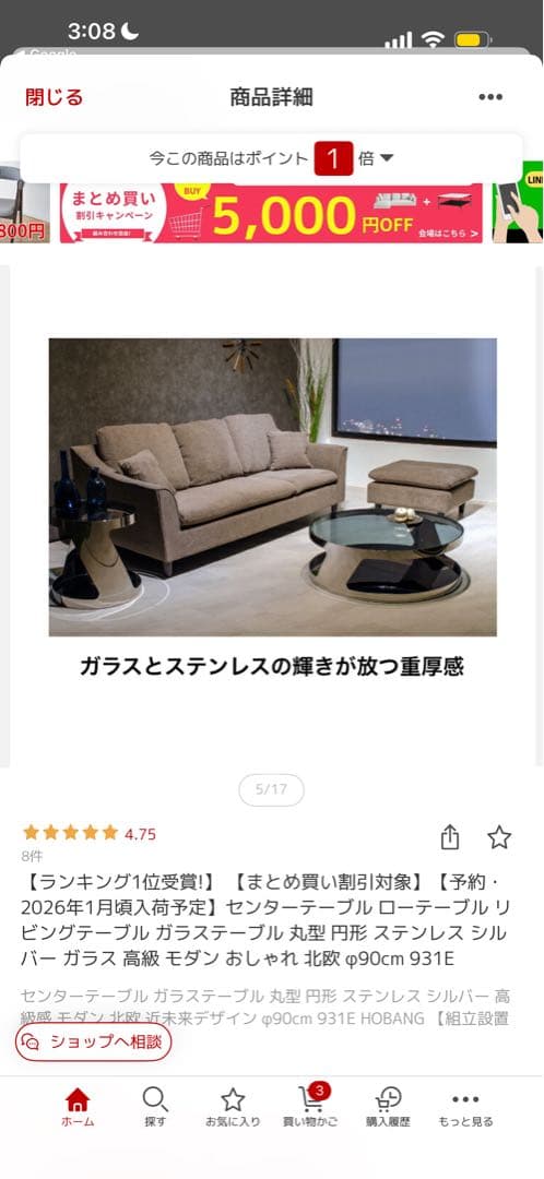 センターテーブル ガラステーブル ブラックガラス