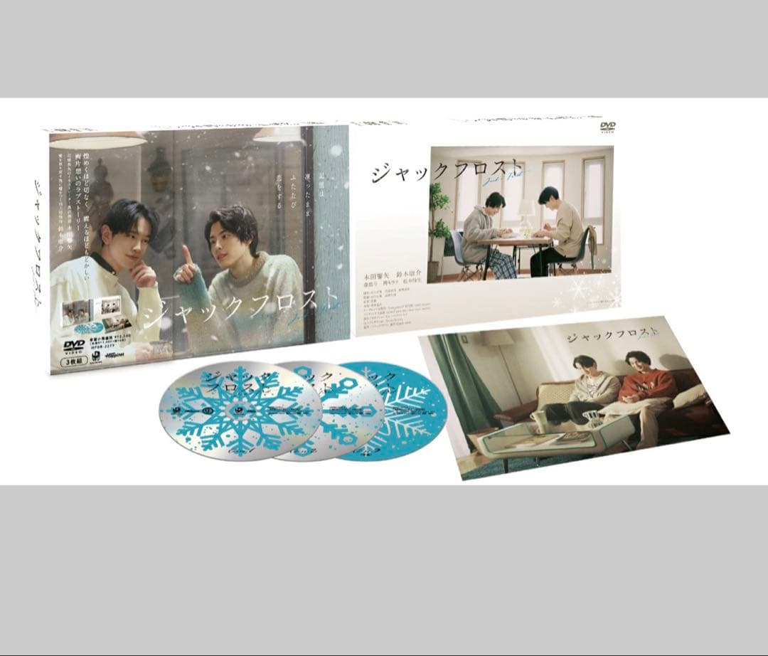 ジャックフロスト DVD BOX
