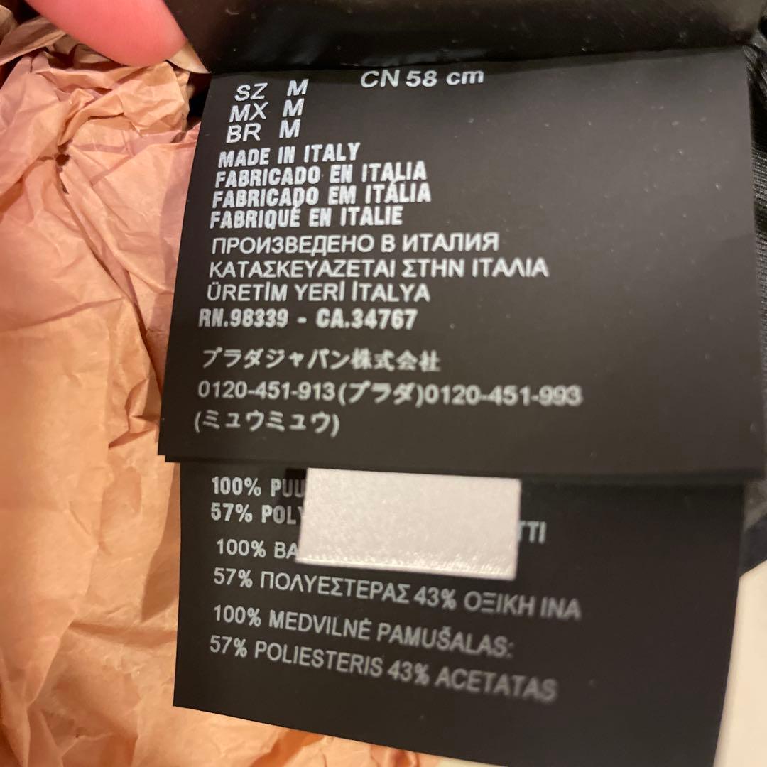 MIU MIU ブラック バケットハット ベルベット　今だけセール^ - ^