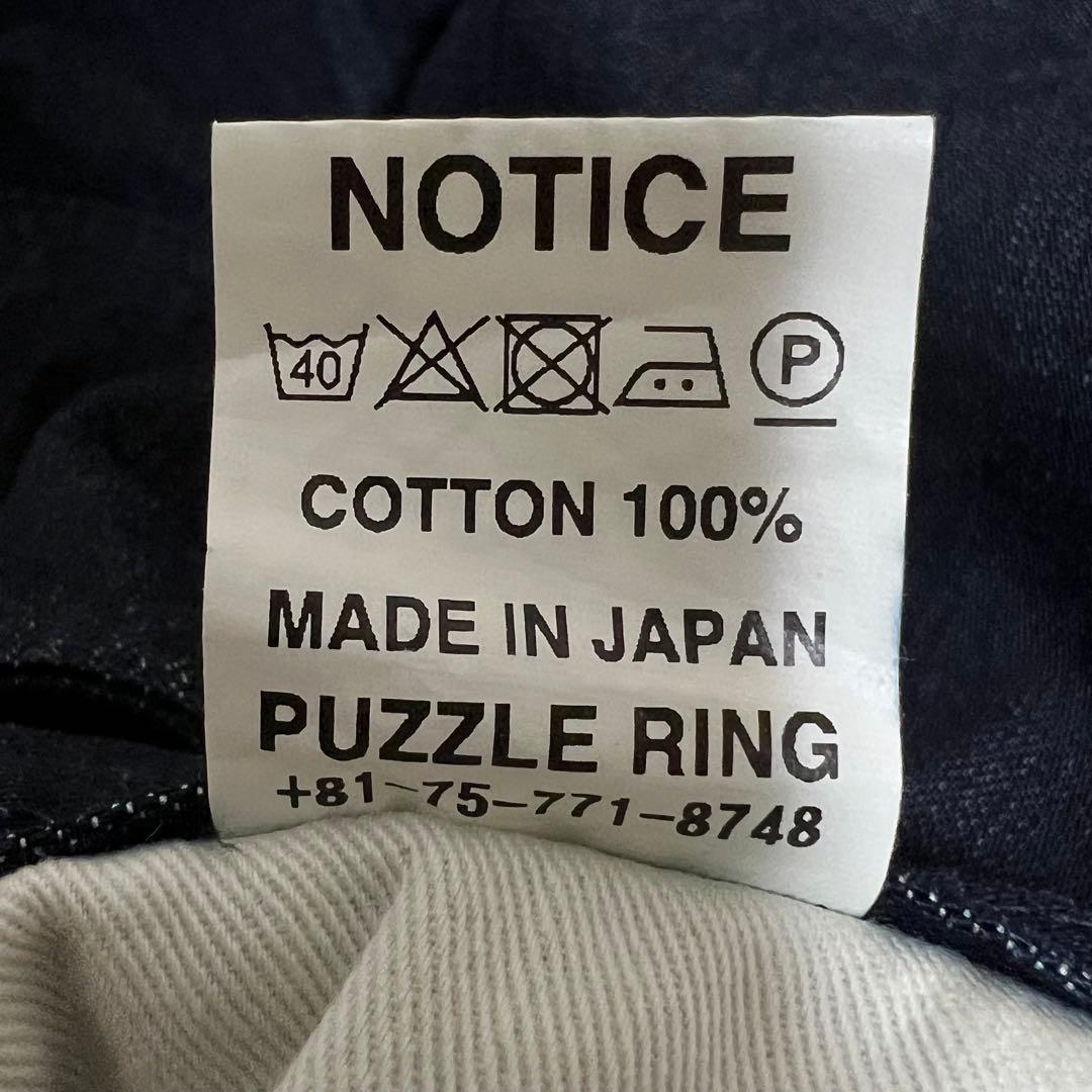 SASSAFRAS ガーデニングアットナイトパンツ 14oz デニム