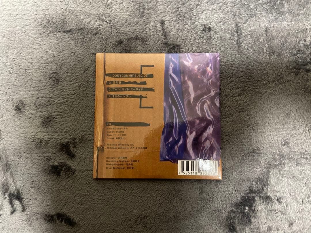 I’s DON't COMMIT SUECIDE / あなろぐめもりー。