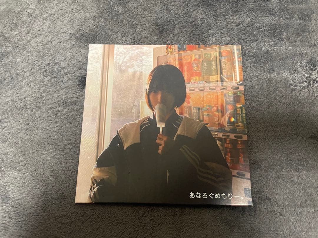 I’s DON't COMMIT SUECIDE / あなろぐめもりー。