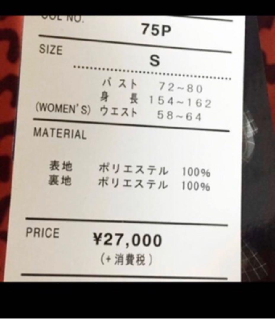 スノボーウェア