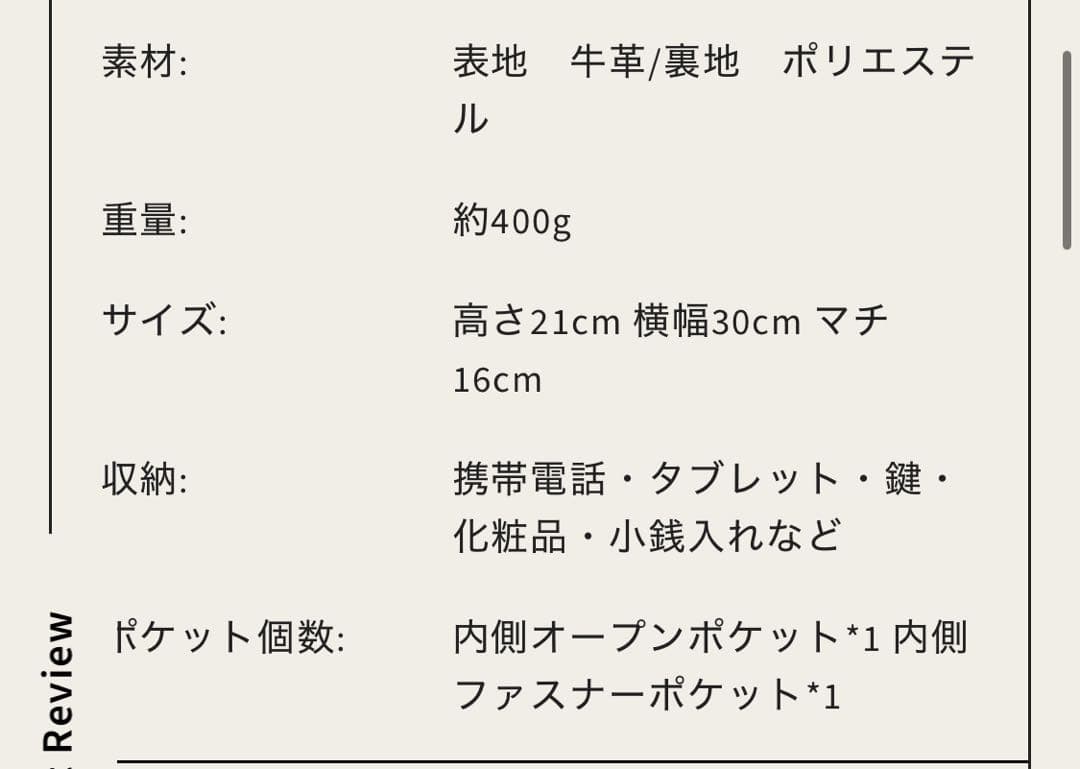 r*e様 ISOLE timeless ハーモニー