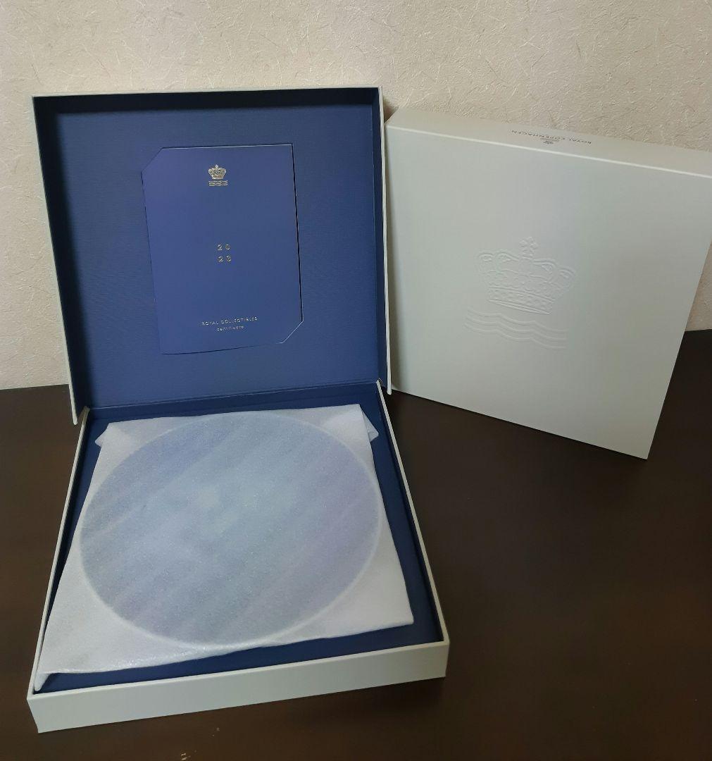 ロイヤルコペンハーゲン　イヤープレート　2023年