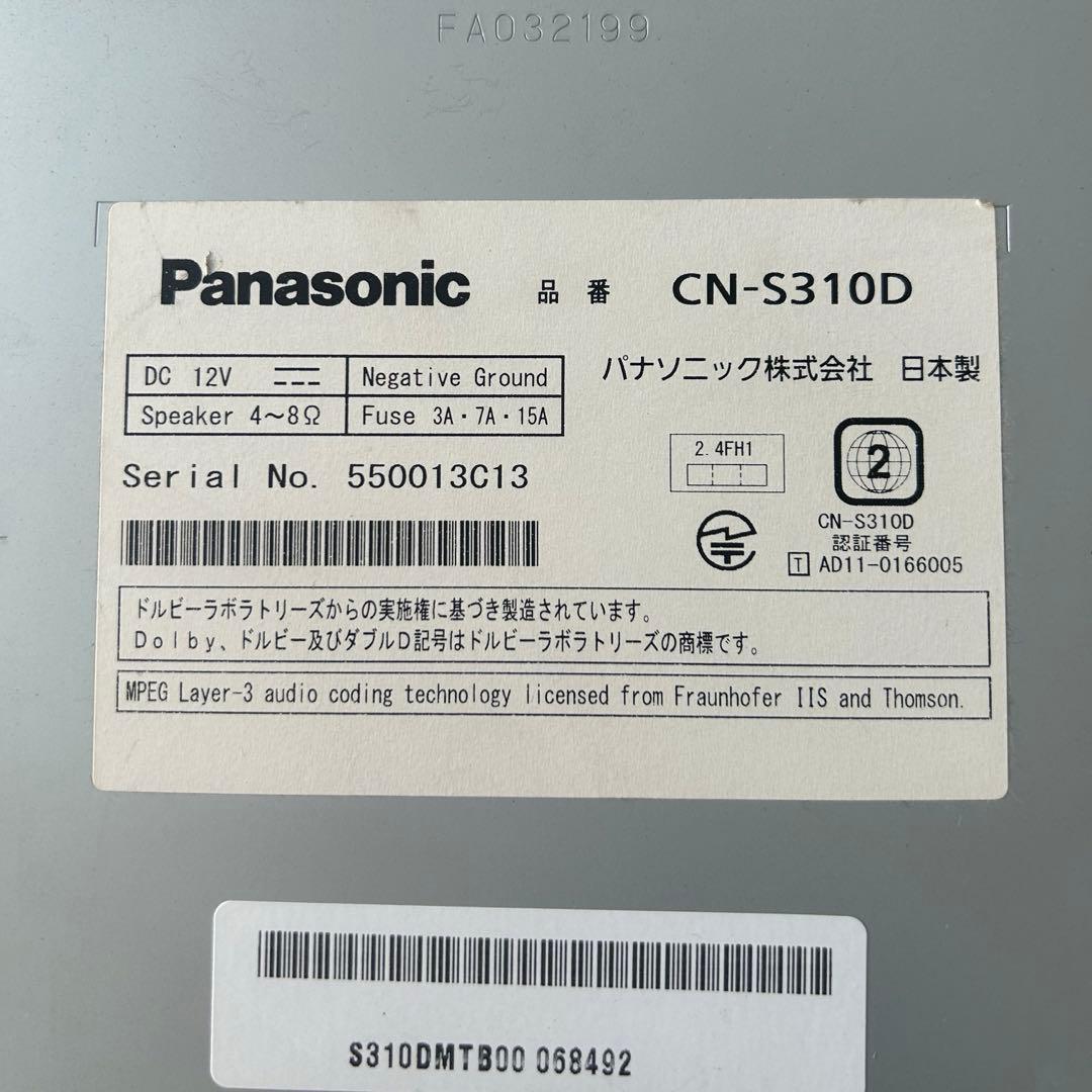 Panasonic カーナビ Strada CN-S310D