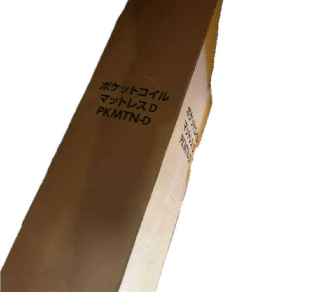 アイリスプラザ 高密度ポケットコイルマットレス 身体の負担を軽減 ダブルサイズ