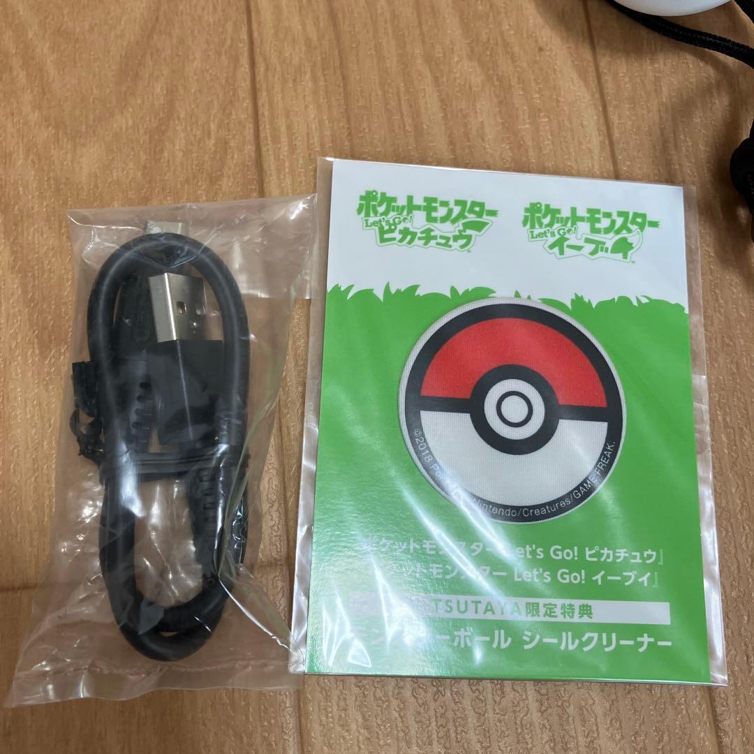 ポケットモンスター Let's Go! ピカチュウ セット　ミュウ入り