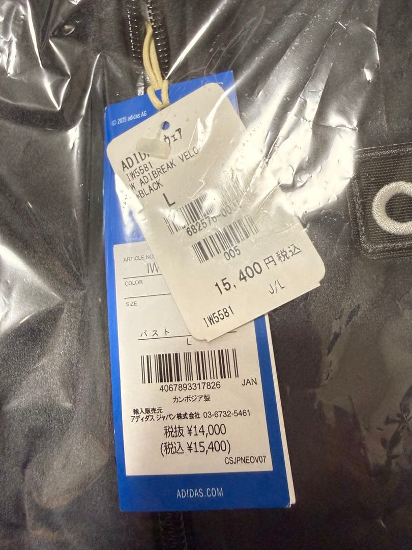 adidas W ADIBREAK VELOUR TT ブラックL size