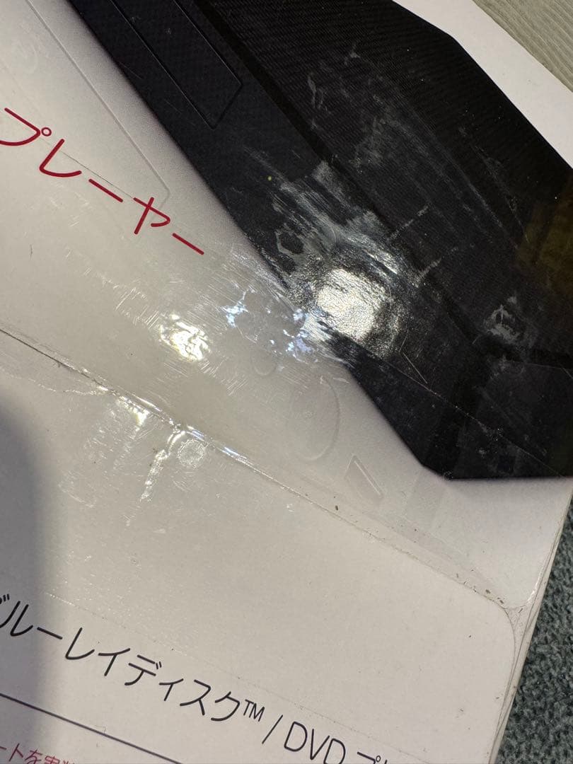 ☆未開封品☆LG BP250 Blu-ray / DVDプレーヤー