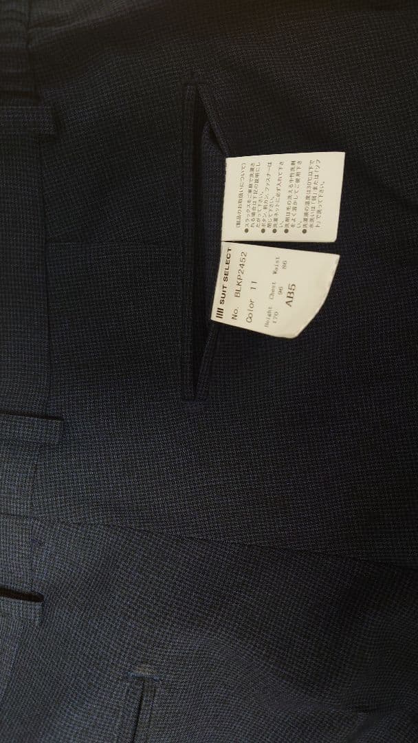 スーツセレクト AB5 スーツ（美品） 4S 洗える
