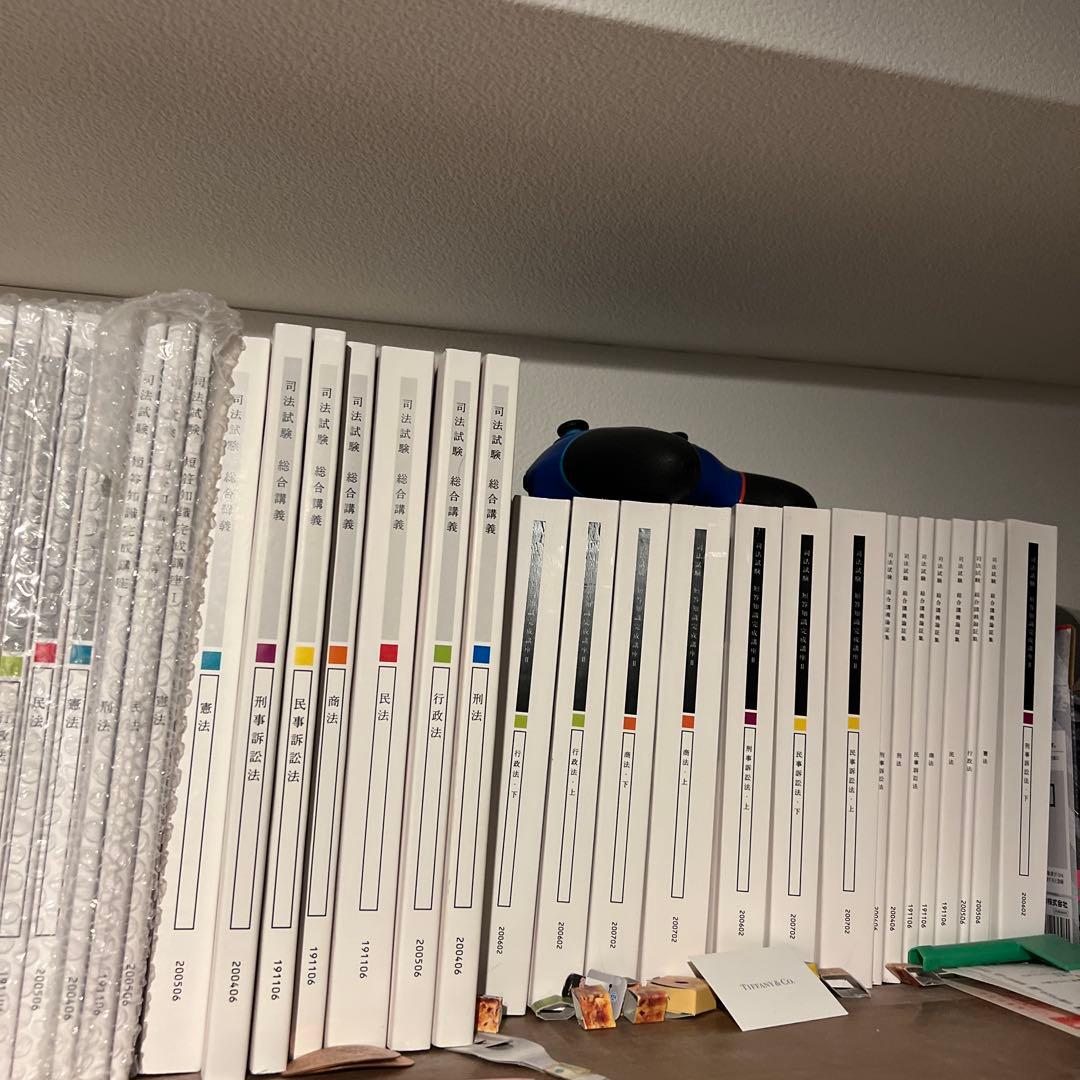 【新品】アガルート　全部セット 2020年　テキスト、問題集セット