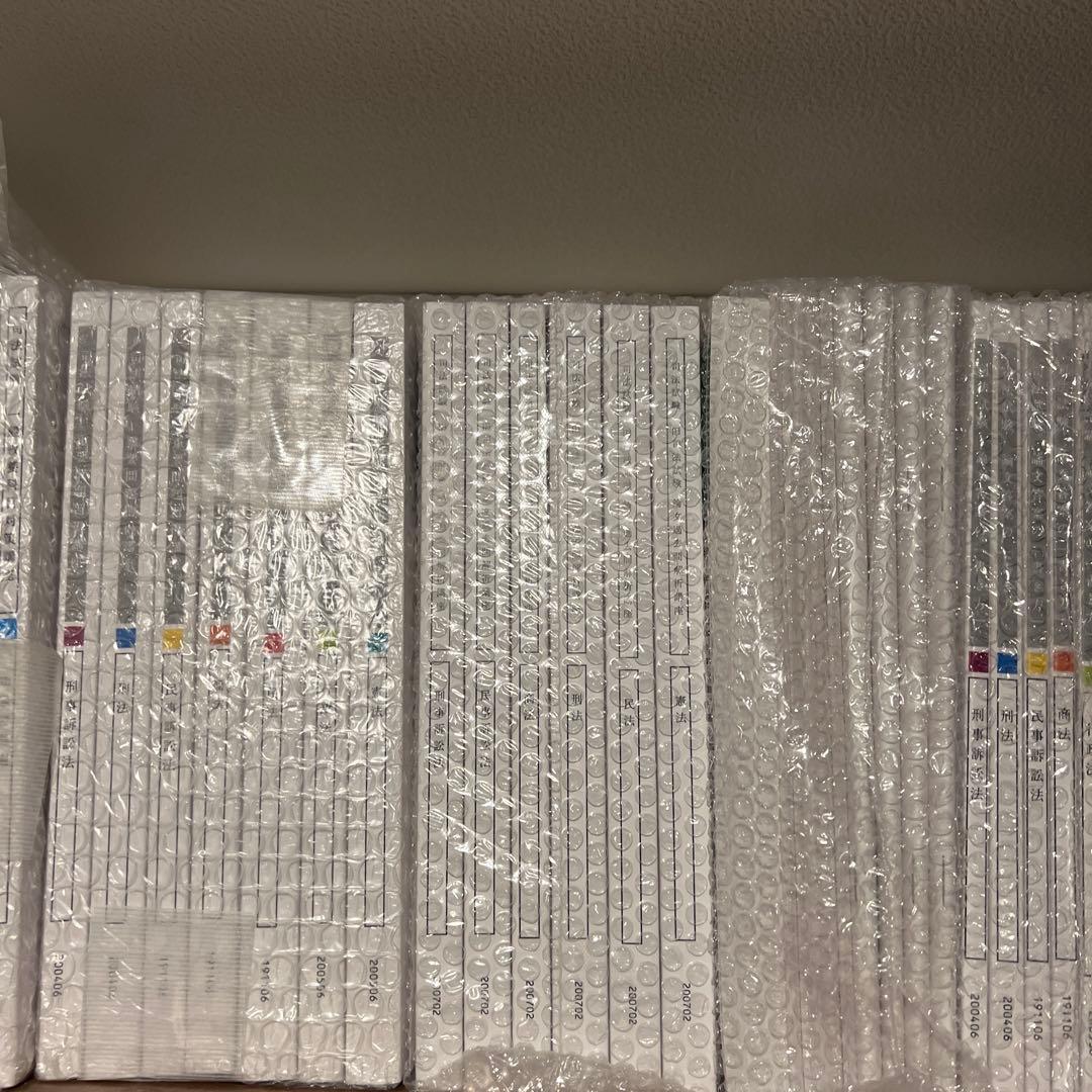 【新品】アガルート　全部セット 2020年　テキスト、問題集セット